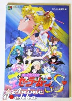 Sailor_Moon______5660ed78b236d.jpg