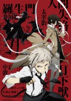 Bungo_Stray_Dogs_585f9e87d0c63.jpg