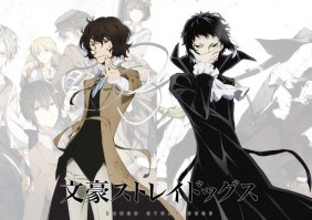 Bungo_Stray_Dogs_585fa07e718fc.jpg