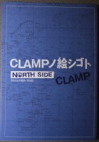 Clamp____________4e6e797f45fa9.jpg