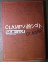 Clamp____________4e6e79b36506e.jpg