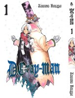 D.Gray_Man.______576e64b16f623.jpg