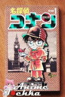 Detective_Conan__53bd1baf06e35.jpg