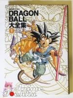 Dragon_Ball______56944cbc05240.jpg