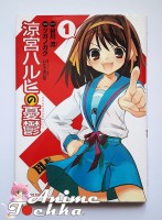 Haruhi