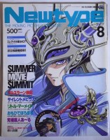 Newtype__________4d59d7329e089.jpg