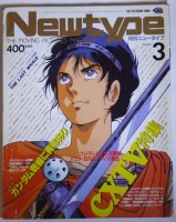 Newtype__________4d59d8a187d36.jpg