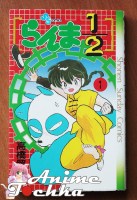 Ranma_1_2________53bd1b51ca041.jpg