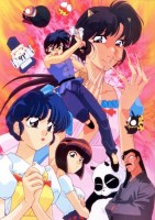 Ranma____________57ce528d9618a.jpg