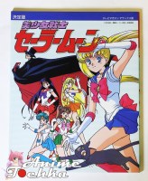 Sailor_Moon______5660ed85dc061.jpg