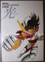 Saint_Seiya______4e77ae045debf.jpg