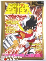 Saint_Seiya______4f6a4cea1e591.jpg