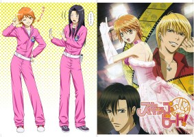 Skip_Beat________521e48f28cc23.jpg