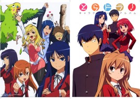 Toradora_________5303d37f5d70a.jpg