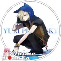 Yuri_on_Ice______583afa9b92d7e.jpg